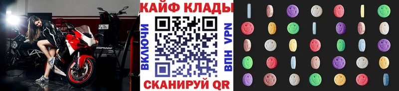 Виды наркотиков купить Инза БУТИРАТ  КОКАИН  ГАШ  Alpha-PVP  Меф мяу мяу  Конопля  ОМГ ОМГ зеркало  АМФ 