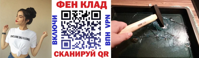 АМФ VHQ  Инза 