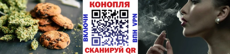 Cannafood марихуана Инза