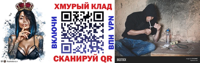 Героин Heroin  Инза 