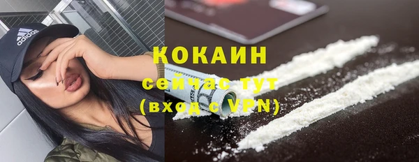 кокаин перу Сафоново