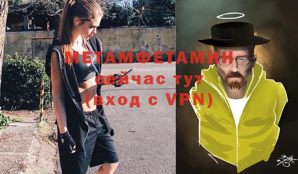 стаф Саяногорск