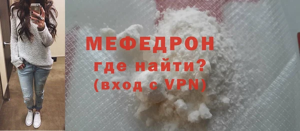 кокаин перу Сафоново