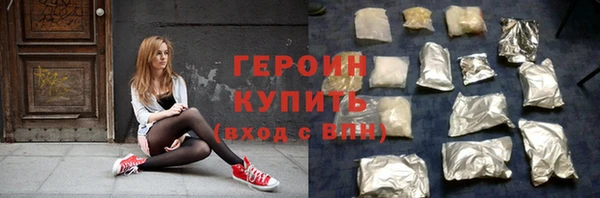 стаф Саяногорск