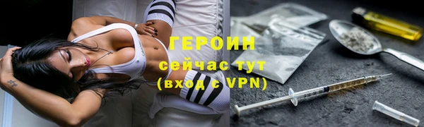 стаф Саяногорск
