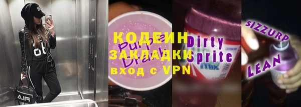 кокаин перу Сафоново