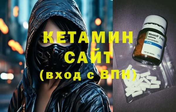 стаф Саяногорск