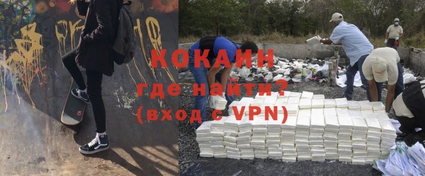 стаф Саяногорск