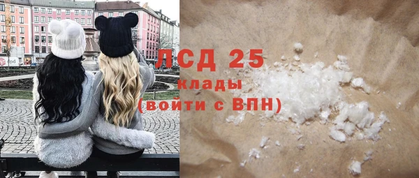 стаф Саяногорск