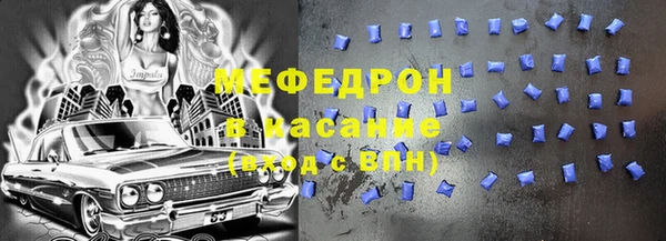 крисы Абаза