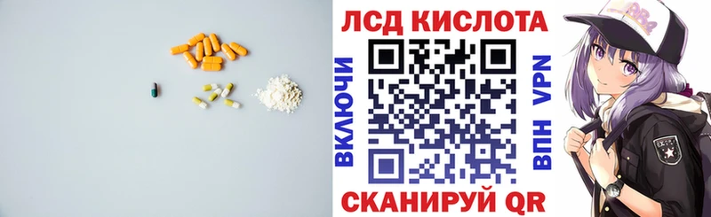 LSD-25 экстази ecstasy  Инза 