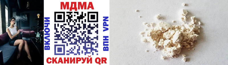 МДМА crystal дарк нет официальный сайт Инза купить наркоту